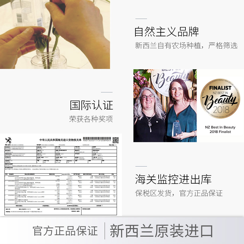 LindenLeaves海外旗舰店{推荐}LindenLeaves身体油护肤油身体精油按摩多香味身体油干皮2