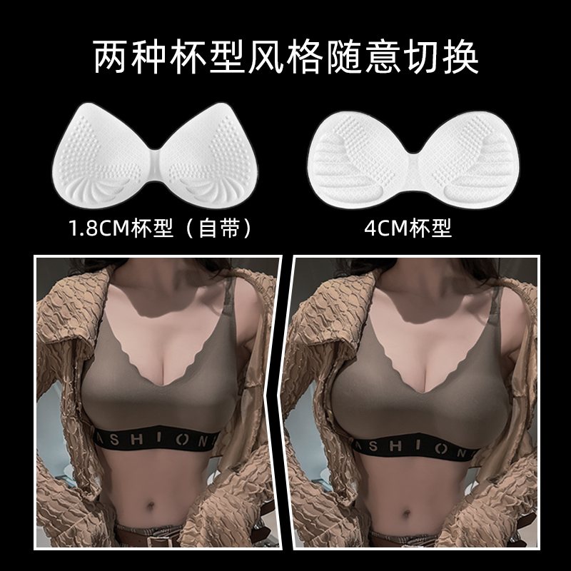 外扩内衣女小胸显大聚拢胸罩运动无痕文胸加厚2024新款爆款漫画胸-图3
