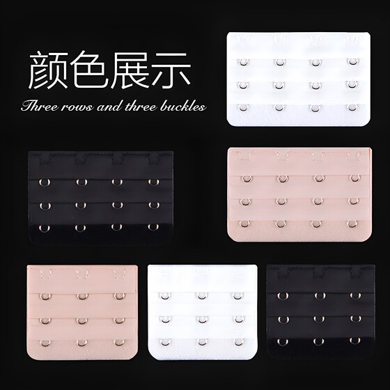 Underwear bra four rows adjustable extension buckle
