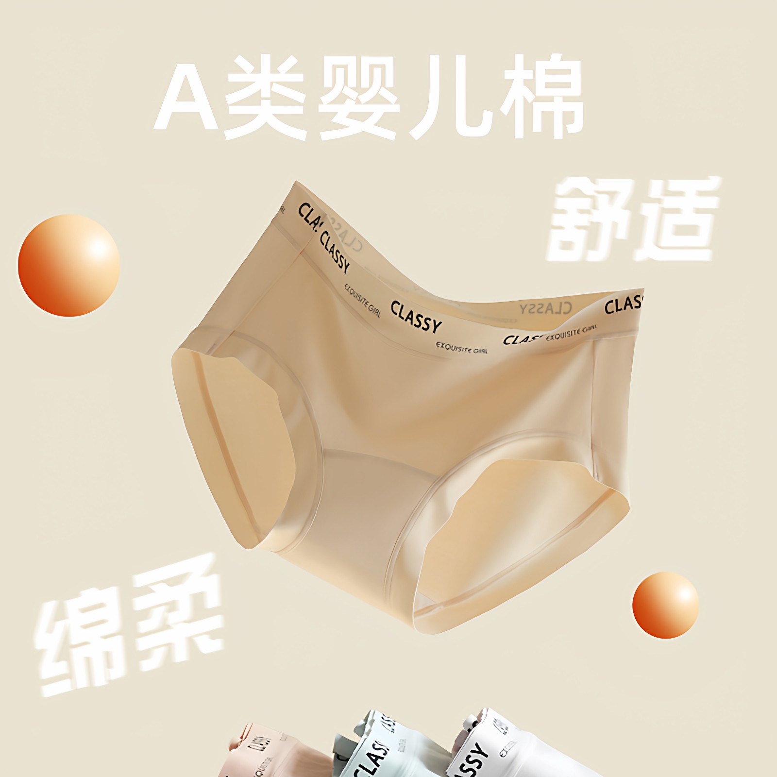 内裤女士纯棉全棉裆抑菌加长裆2025新疆长绒棉少女字母腰带三角裤,淘宝优惠券,粉丝福利购,淘宝优惠卷