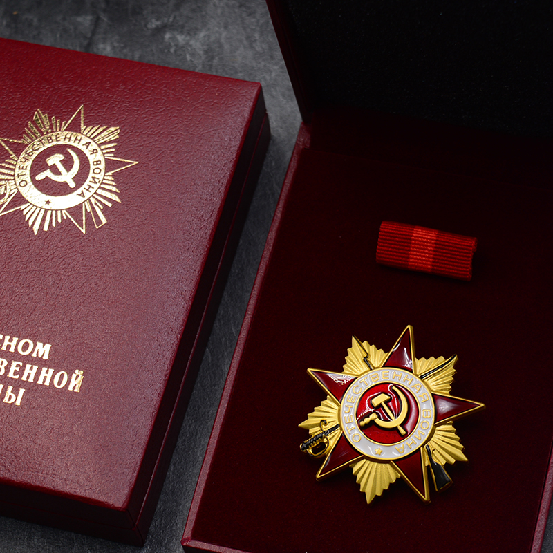 复刻苏联1942苏军苏维埃卫国英雄劳动金星列宁红旗光荣誉勋章 - 图2