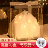 Новые свадебные подарки, чтобы дать девушкам подругам, подругам, новичкам специальная свадебная одежда, помолвка, свадебный новый год подарок