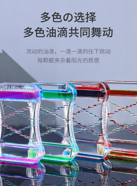沙漏油漏动感滑梯玩具摆件液体油滴流沙儿童送男孩女小孩生日礼物