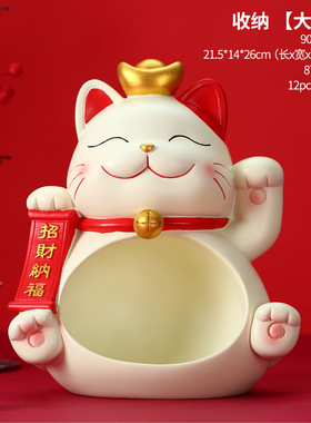 入户门口玄关高档乔迁新居兔子