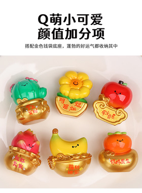 果然好运摆件迷你水果聚宝盆精致