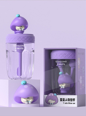 歪星人吸管杯网红联名随身杯成人便携高颜值初次见面送女生水杯子