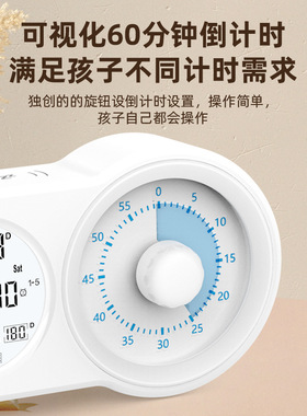 闹钟学生学习专用可视化计时器儿