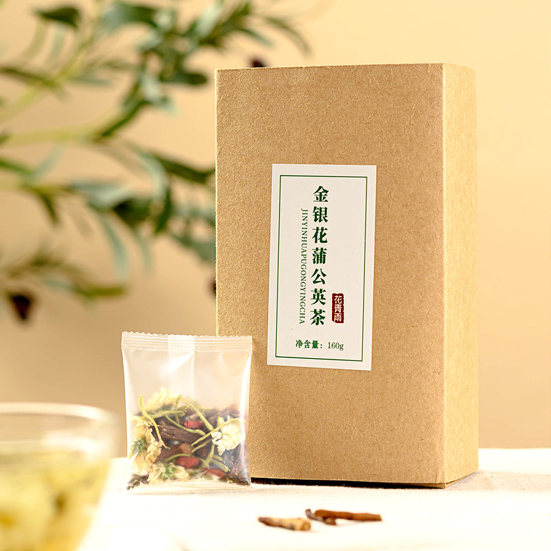 蒲公英根菊花清火去火熬夜决明子茶 花青雨养生茶