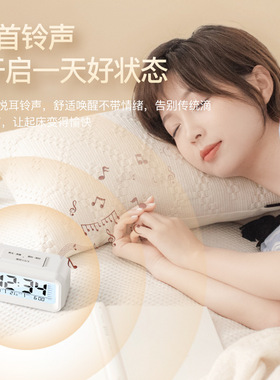 闹钟学生专用起床神器