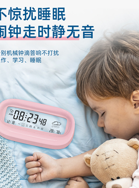 闹钟学生专用起床神器强力叫醒