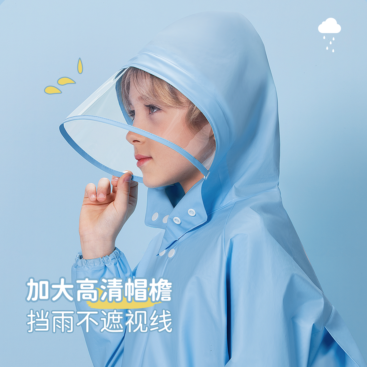 儿童雨衣男童女童小学生幼儿园可背书包上学专用雨衣套装防水全身 - 图2