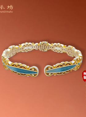 银乐坊足银9999珐琅彩蝴蝶镂空花丝纯银手镯描金新中式小众礼物