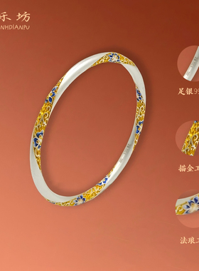银乐坊足银9999描金珐琅扭麻莲花开口手镯女国风高级感送女友礼物