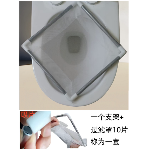 拖把池马桶过滤网倒水防堵小颗粒杂漂浮物过滤筛厨房菜渣过滤器 - 图2