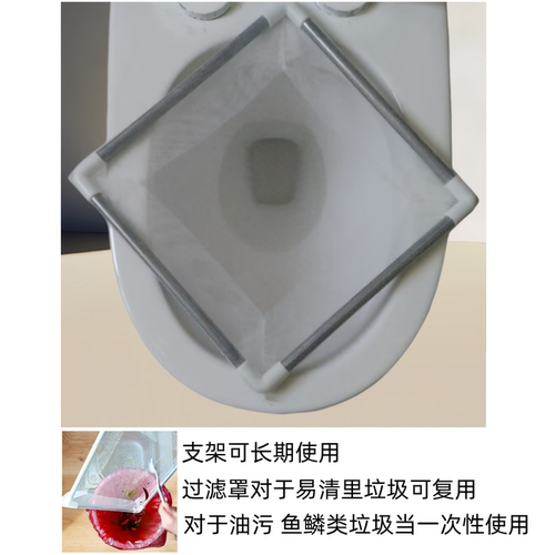 拖把池马桶过滤网倒水防堵小颗粒杂漂浮物过滤筛厨房菜渣过滤器 - 图3