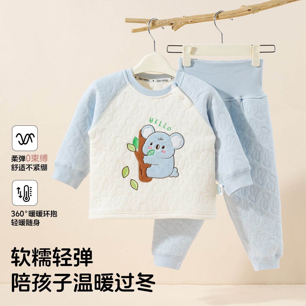 贝贝怡童装男女童可爱家居服套头套装两件宝宝夹棉秋衣秋裤睡衣,淘宝优惠券,粉丝福利购,淘宝优惠卷