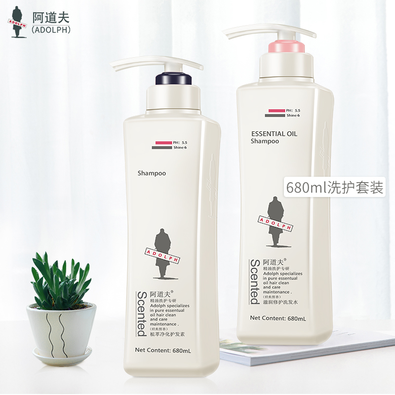 阿道夫东网专卖店阿道夫洗护套装控油洗发水男女非800ml大瓶送小样正品官网0