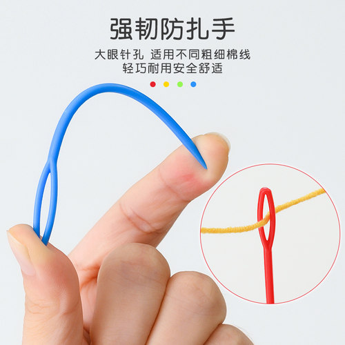 手工编织工具配件包塑料记号扣缝合针毛线钩针小别针diy材料 - 图1