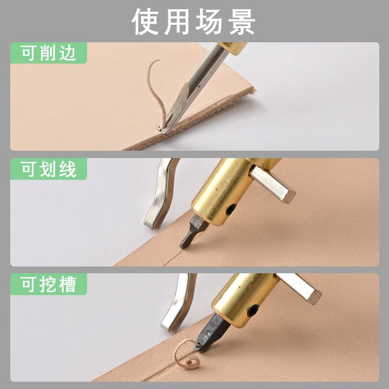 DIY手工多功能挖槽削边器木柄铝柄修边器压边器划线器压线器皮具 - 图1