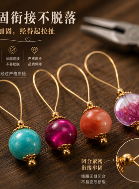唯美矿石珠记号圈手工织毛衣做标记棒针毛线编织计数工具记号扣