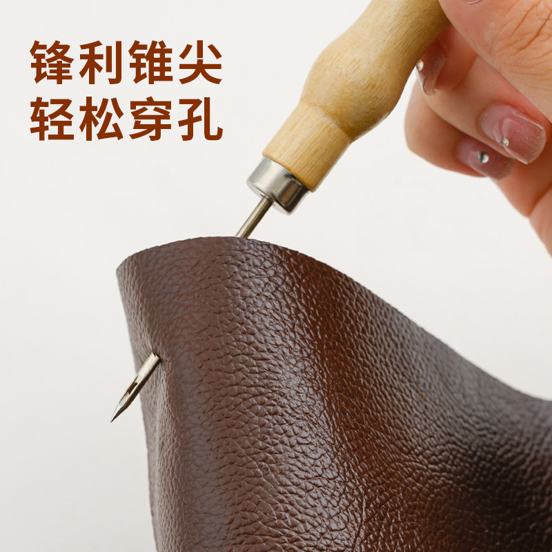 纳鞋底针修鞋钻子带孔钩针上鞋针锥补鞋锥子皮革挑针工具_虎窝淘