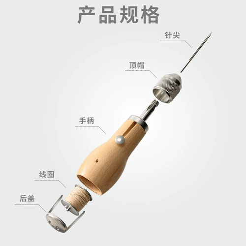 Ручная сшитая кожаная игольчатая игла набор