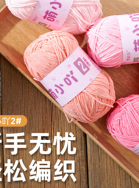 雪妃尔萌小吖2号【新品】