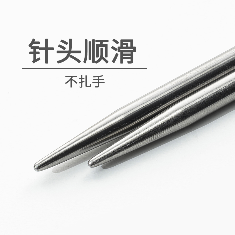 不锈钢环形针毛衣针棒针打毛线循环型编织袖子工具全套织毛衣的针,淘宝优惠券,粉丝福利购,淘宝优惠卷