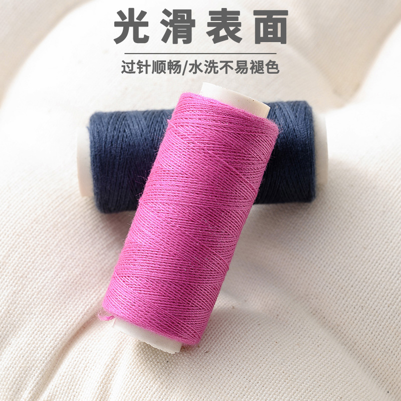 402小线缝衣服的线手缝线彩色线针线车缝线手工针线家用200码卷-图1