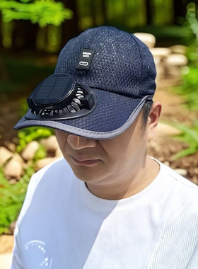 红砖头夏季太阳能风扇充电款男女士防晒防紫外线加长檐钓鱼遮阳帽