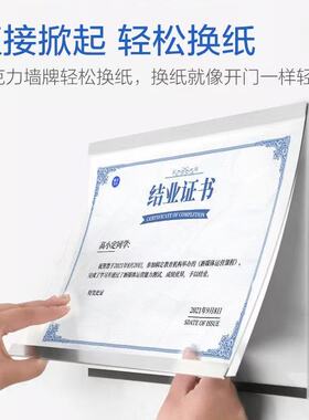 A4证书框免打孔亚克力磁吸相框