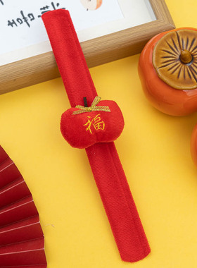 中国风马年新年手环红色福字礼物