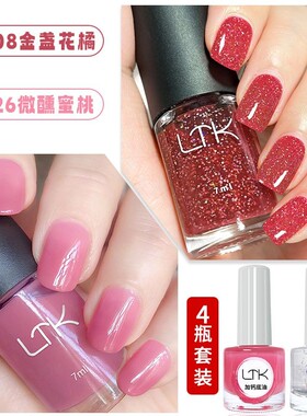 秋冬免烤持久防水显白指甲油