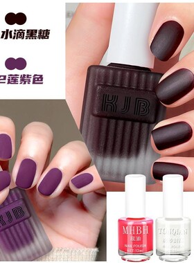 紫色指甲油女秋冬色系免烤快干