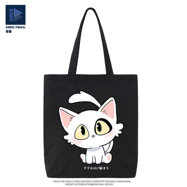 Suzuya Trip Peripheral Cartoon Soft Minister Zuo Minister Cat Canvas Bag Women's Bag Large Capacity Portable Shoulder Bag Trendy