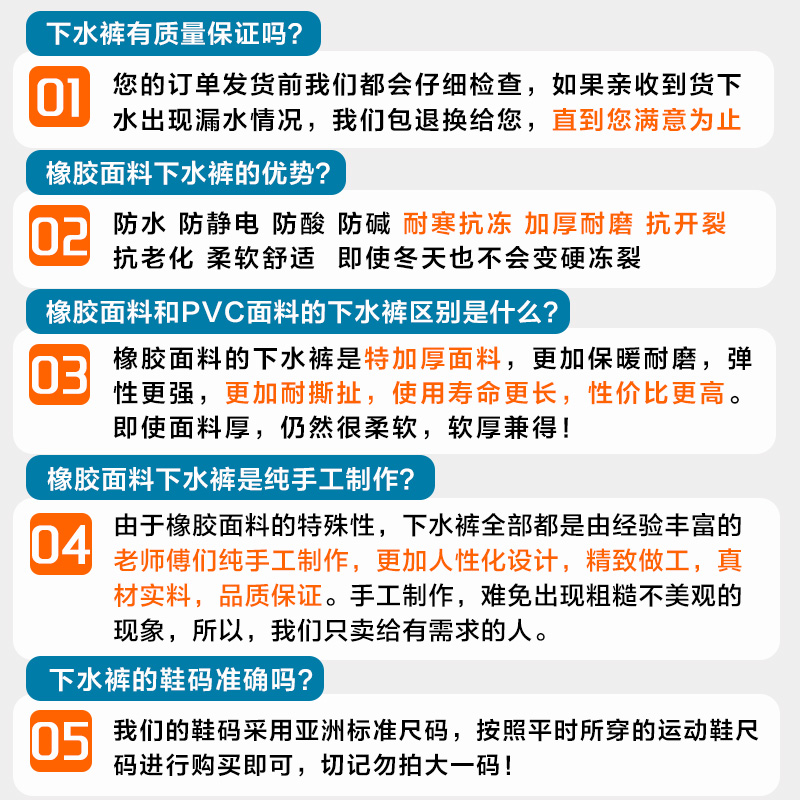 全身加厚橡胶下水裤捕捉鱼抓鱼全封闭皮叉挖藕涉潜防水服连体衣鞋-图0