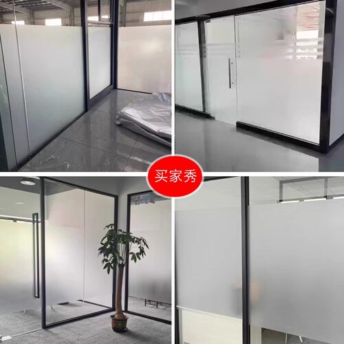 磨砂玻璃贴纸透光不透明卫生间浴室门防窥隐私窗户防走光静电贴膜 - 图0