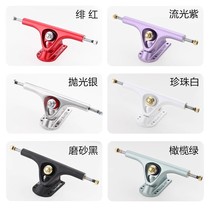 Meow Long Board P Bridge Paris v3 Long Board Bridge Dance Board Flat Flower Bridge Professional Board Bracket Import Bridge 180MM50 °