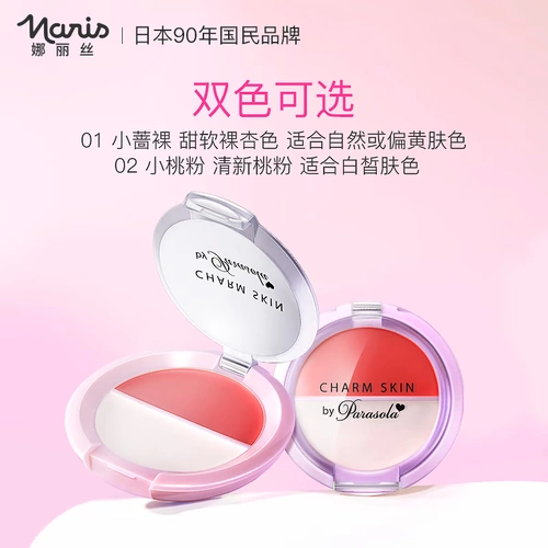 Румяна для контуринга, осветляющий хайлайтер, натуральный макияж, долговременный эффект, осветляет кожу