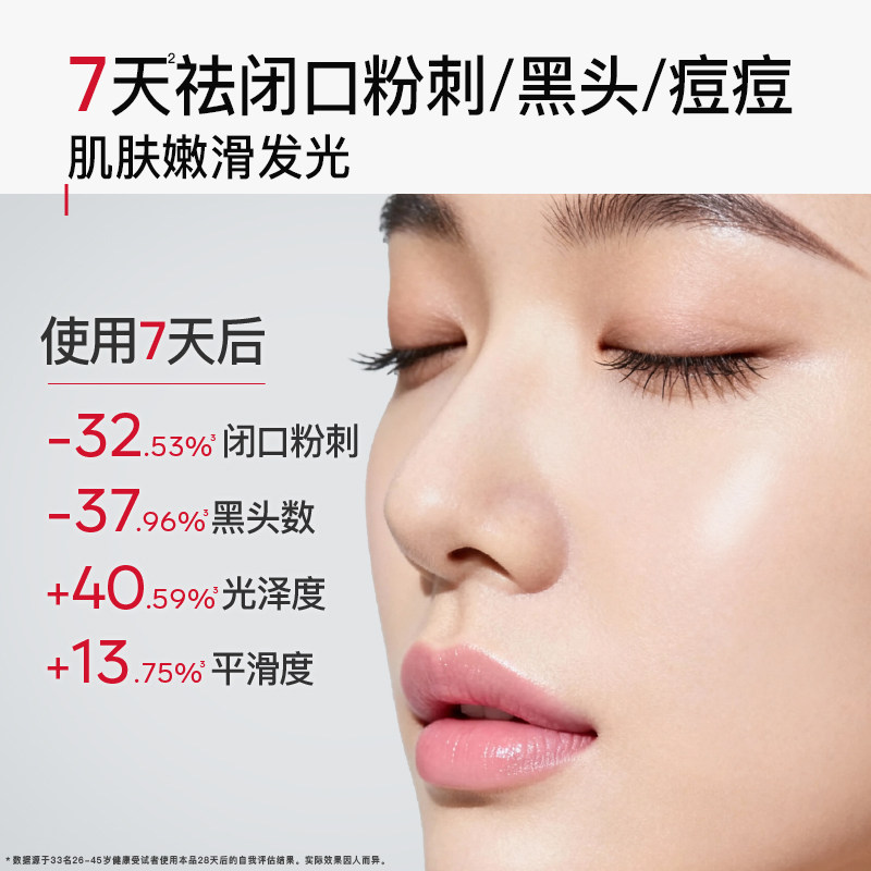 娜丽丝角质调理水补水保湿乳液收缩毛孔控油爽肤水女护肤水乳套装