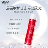 Повествование Луны  肤 肤