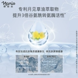 Повествование Луны  肤 肤