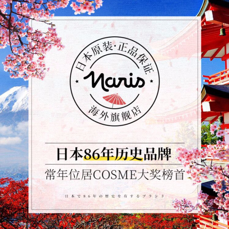 防水美白防曬乳液 spf50 娜麗絲紫色防曬霜女全身 naris 日本 支 2 支 娜麗絲紫色防曬霜女全身 naris 2 日本 防水美白防曬乳液 spf50 娜麗絲紫色防曬霜女全身 naris 日本 支 2 支 娜麗絲紫色防曬霜女全身 naris 2 日本