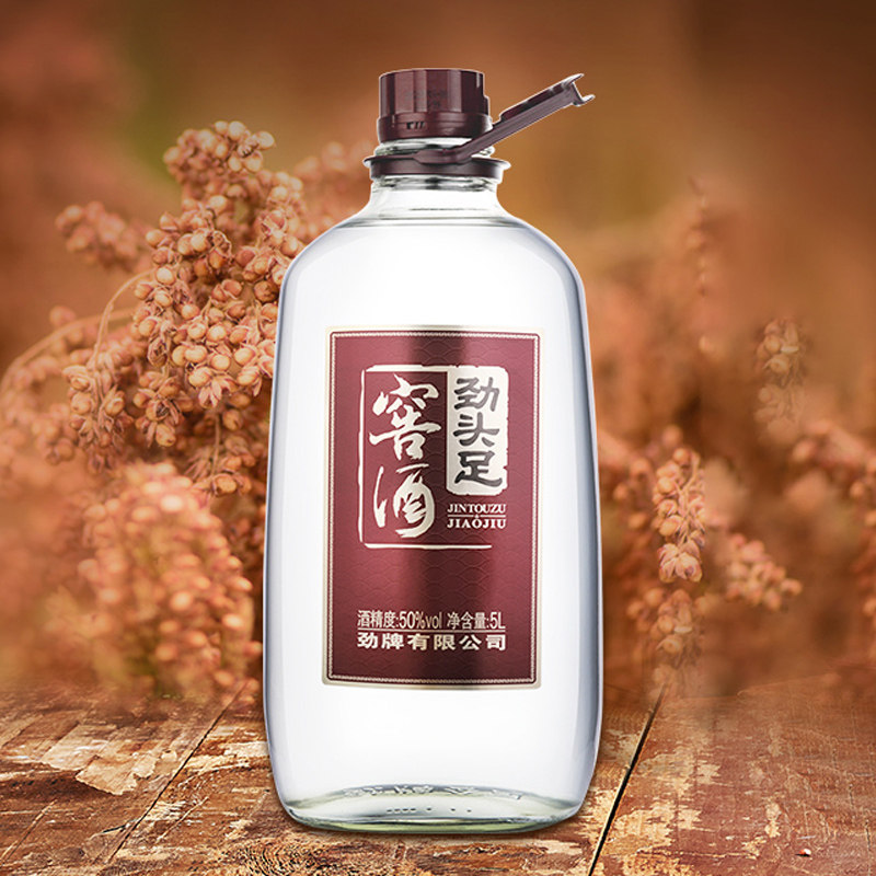 【劲牌官方直供】 50度劲头足窖酒5L原毛铺窖酒玻璃瓶大桶,淘宝优惠券,粉丝福利购,淘宝优惠卷
