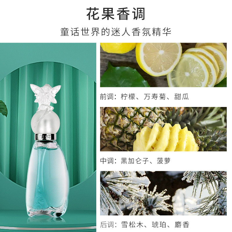 anna sui /安娜苏许愿精灵淡香水 润之生化妆品香水