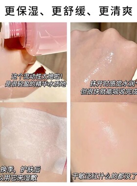 兰蔻400ml干皮敏感补水兰蔻粉水