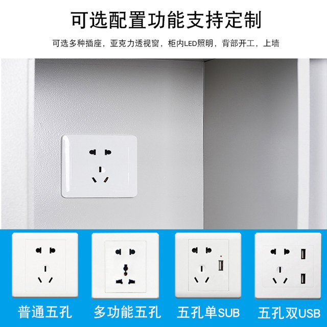 Multifunctional USB charging cabinet with higher cost performance