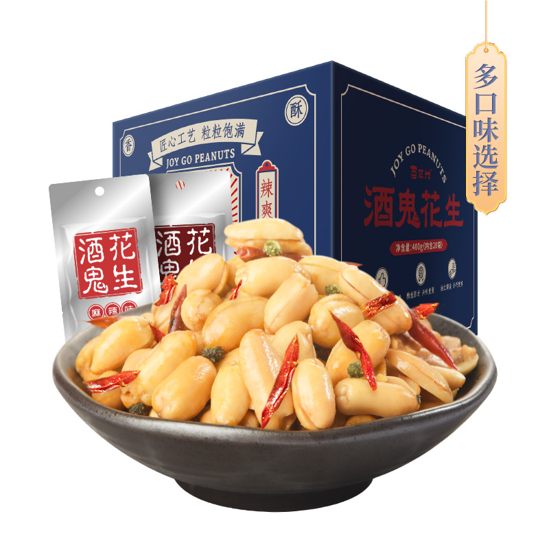酒鬼花生400g*12盒原味油炸麻辣熟散装零食大礼包