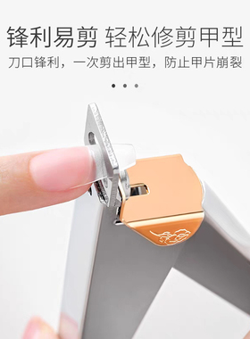 不锈钢美甲一字剪美甲店专用锋利