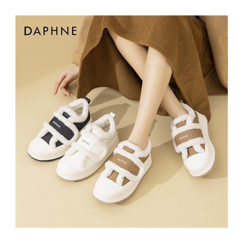 厚底雪地靴2025新款加绒二棉鞋魔术贴小白鞋毛毛鞋冬季女鞋,淘宝优惠券,粉丝福利购,淘宝优惠卷